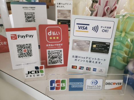 お支払い方法 現金、各種クレジットカード、北國VISAデビットカード、PayPay、CloudPay、d払い、JCB PREMOカード